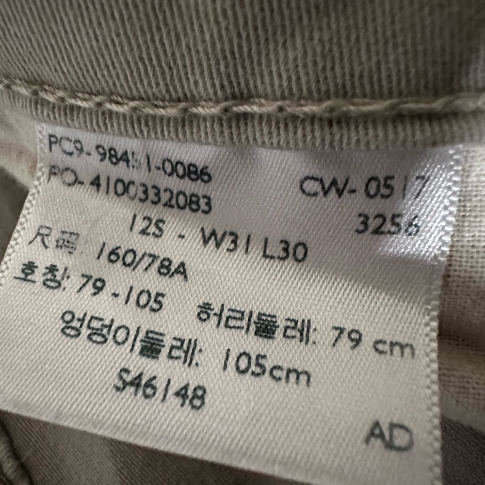 Levi’s Boot Cut Light Khaki, Size 12 short - Picture 6 of 9